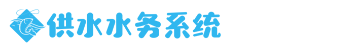 利来老牌国际官网